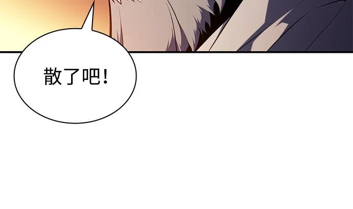《公爵家的重生暗杀者》第80话 不安 第55页