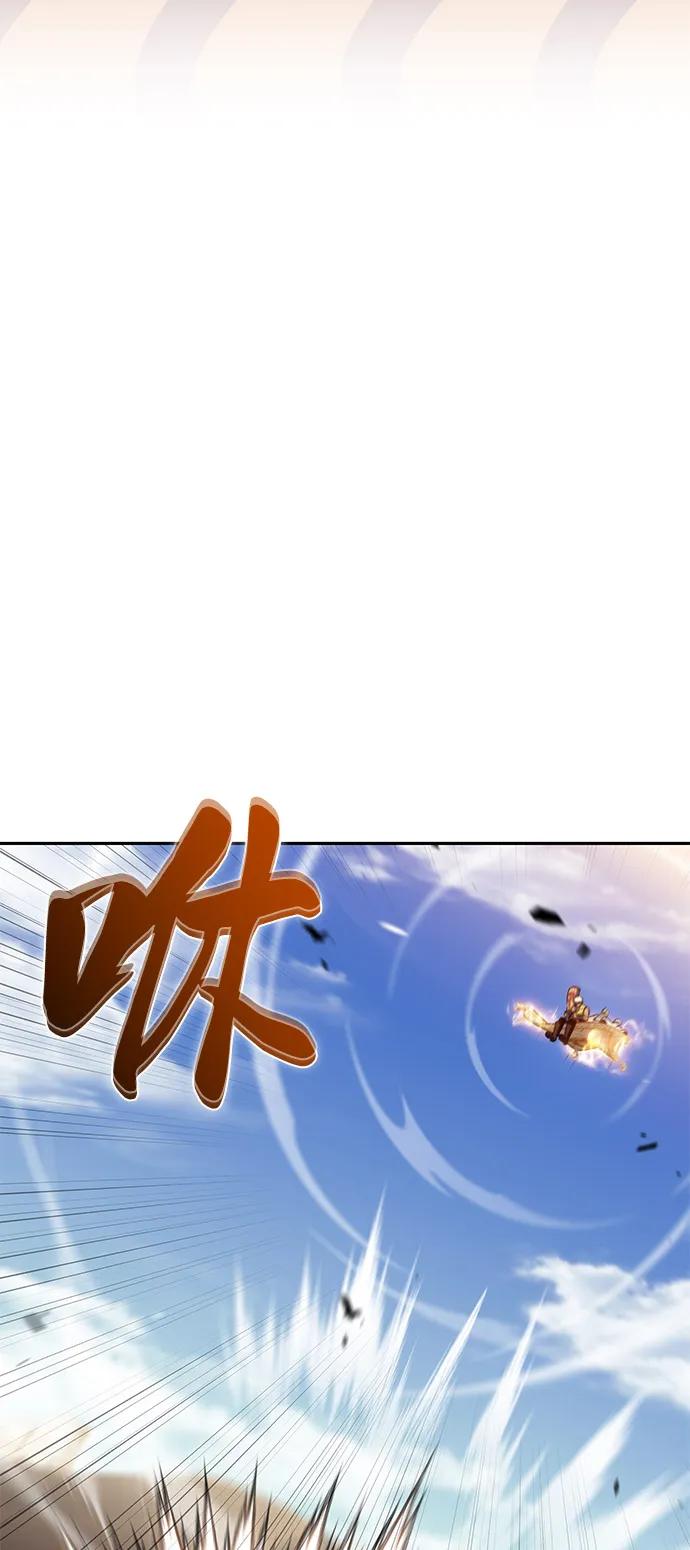 《公爵家的重生暗杀者》第80话 不安 第99页