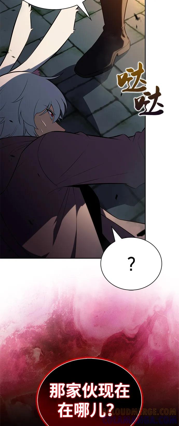 《公爵家的重生暗杀者》第80话 不安 第81页