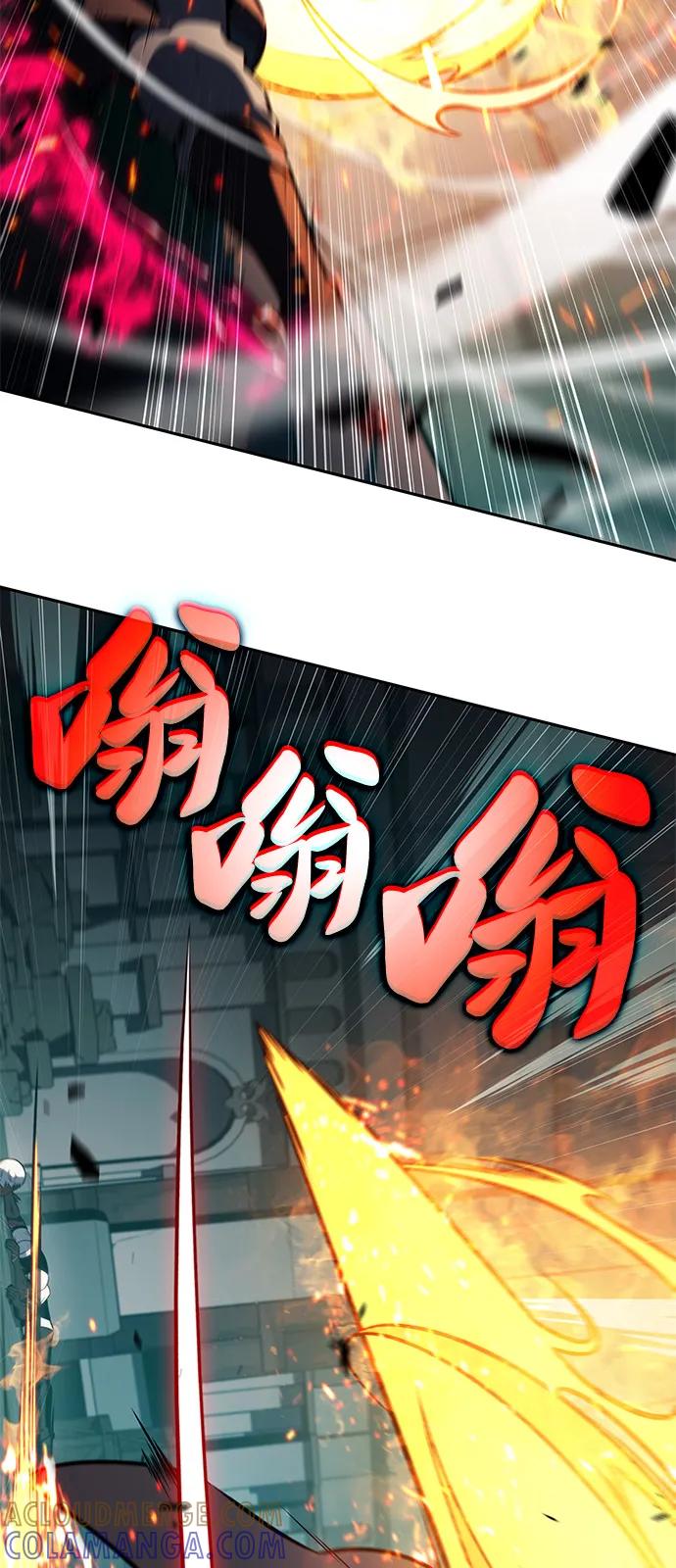 《公爵家的重生暗杀者》第80话 不安 第73页