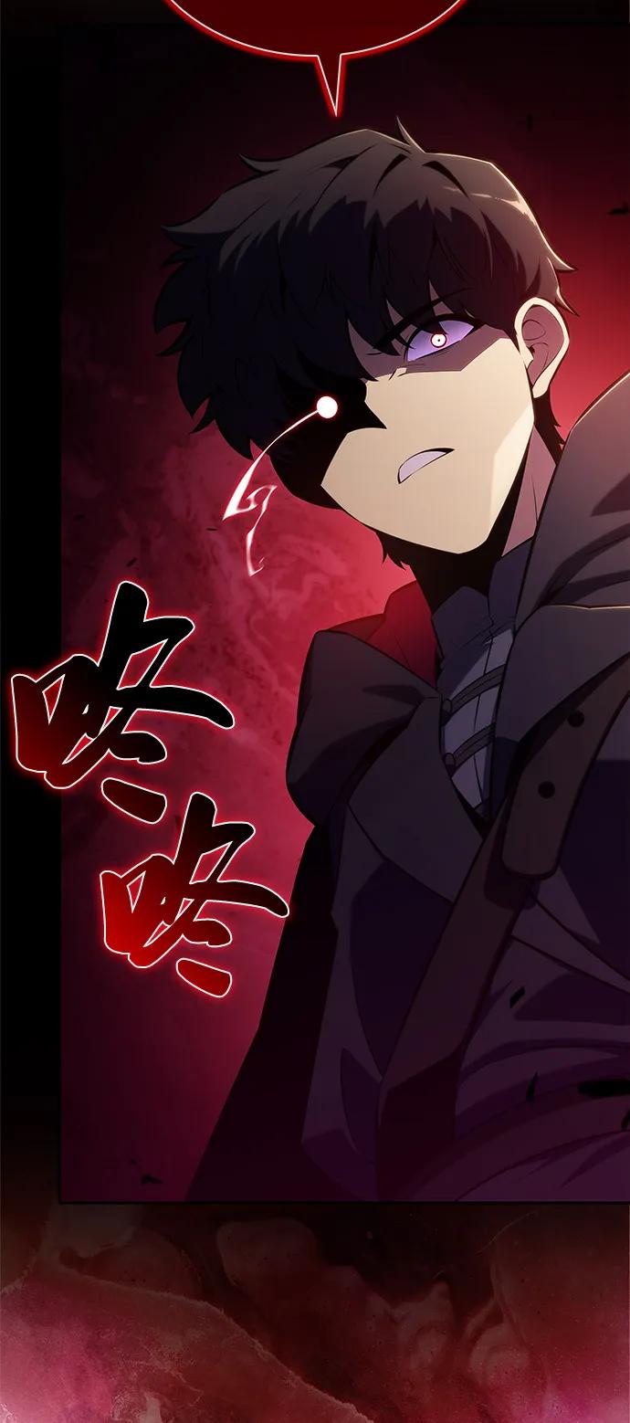 《公爵家的重生暗杀者》第80话 不安 第82页