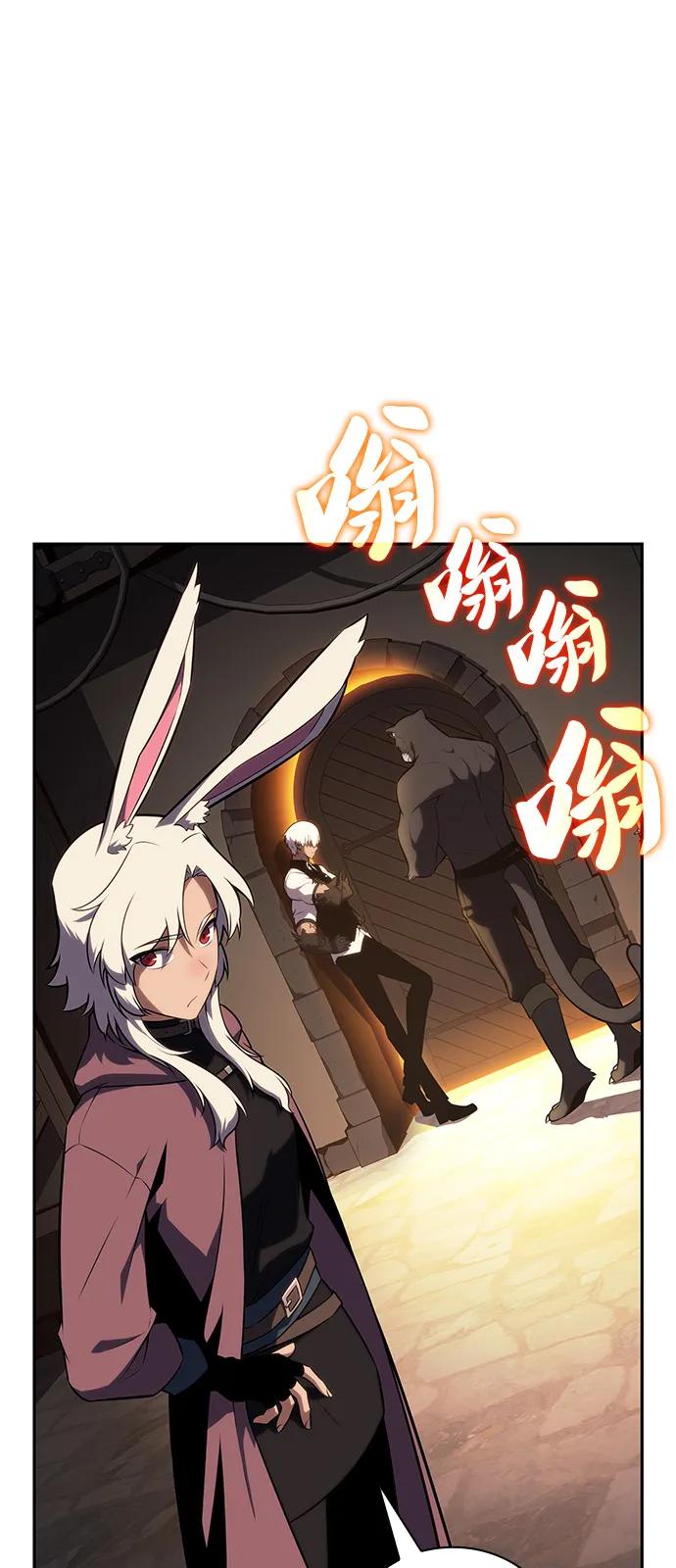 《公爵家的重生暗杀者》第81话 黑血一族（1） 第58页