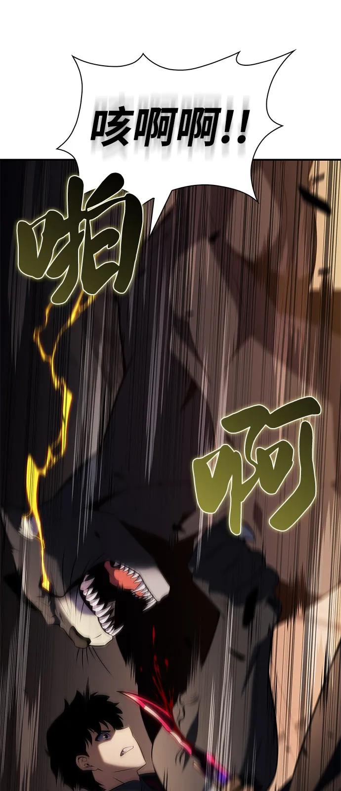 《公爵家的重生暗杀者》第81话 黑血一族（1） 第66页