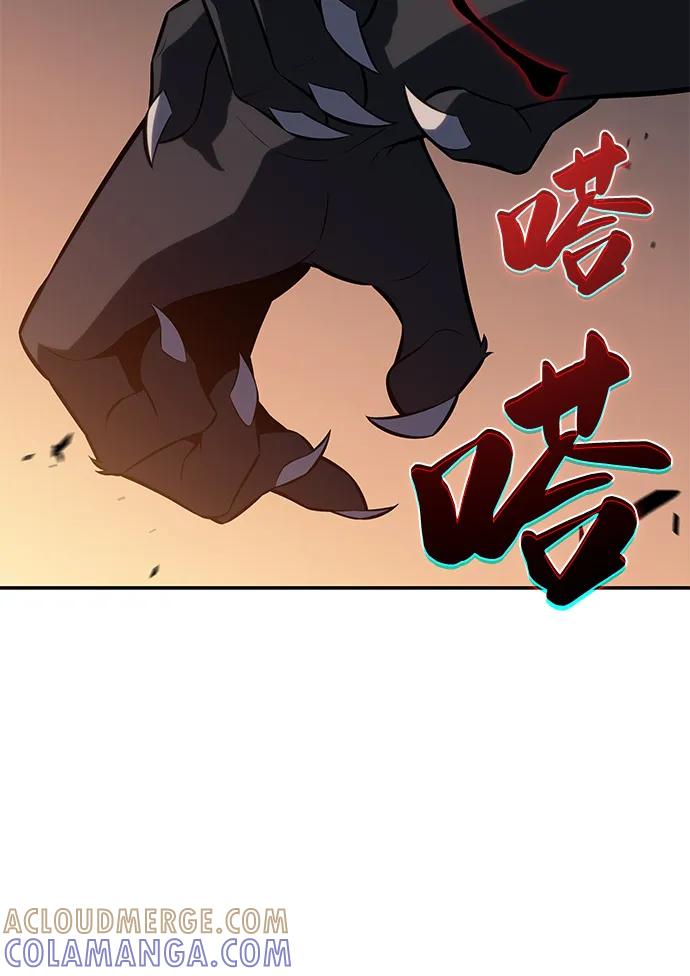 《公爵家的重生暗杀者》第81话 黑血一族（1） 第109页