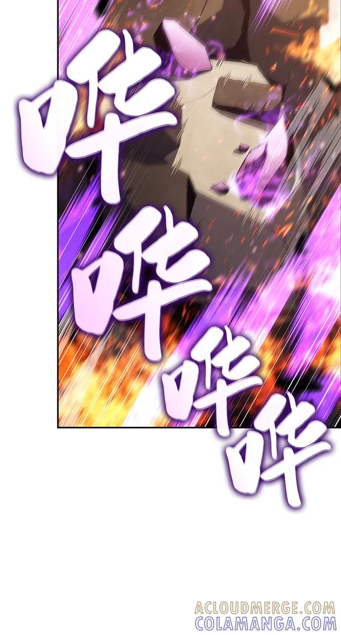 《公爵家的重生暗杀者》第81话 黑血一族（1） 第9页