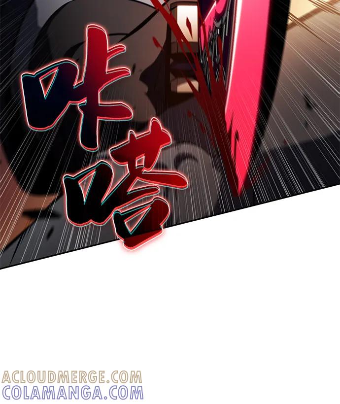 《公爵家的重生暗杀者》第81话 黑血一族（1） 第65页