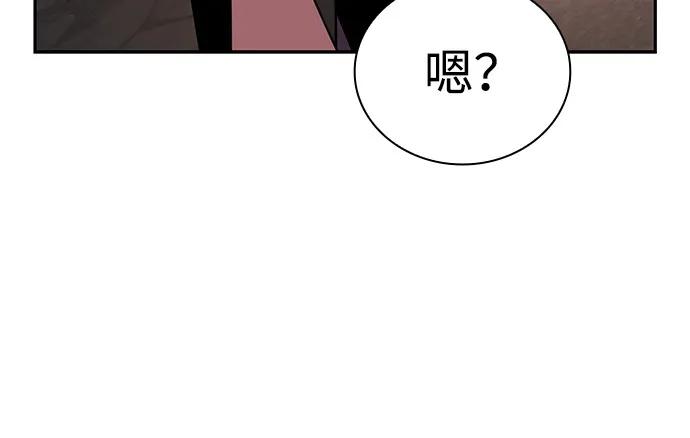 《公爵家的重生暗杀者》第81话 黑血一族（1） 第59页