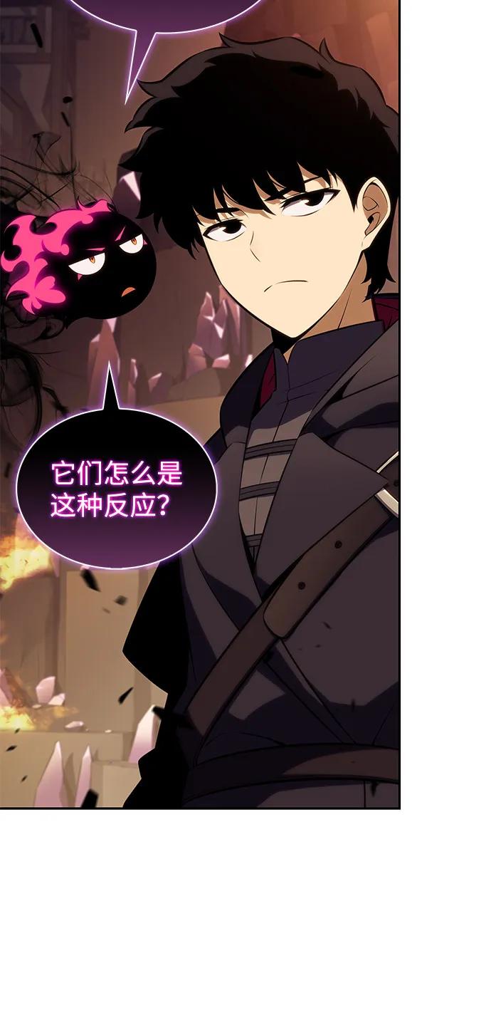 《公爵家的重生暗杀者》第81话 黑血一族（1） 第20页
