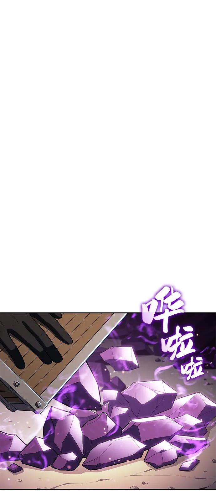 《公爵家的重生暗杀者》第81话 黑血一族（1） 第50页