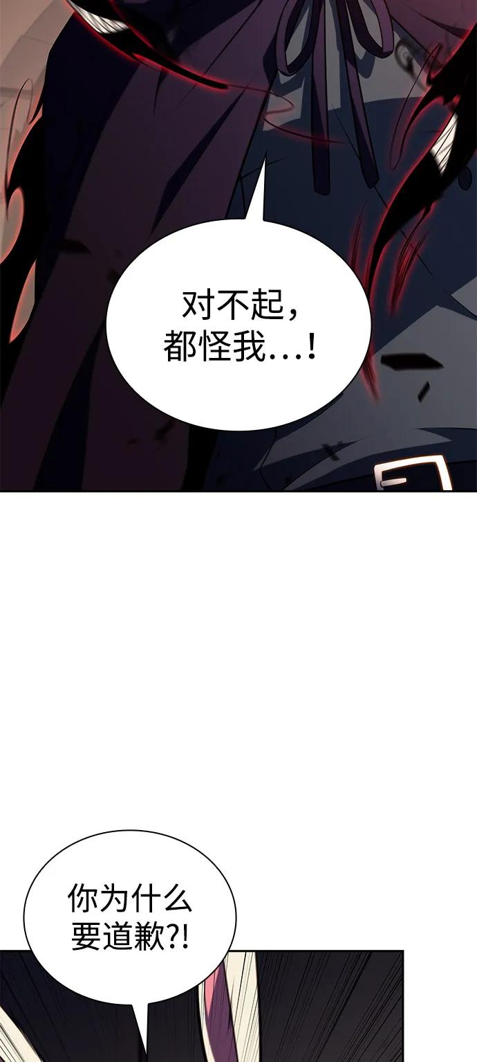 《公爵家的重生暗杀者》第81话 黑血一族（1） 第39页