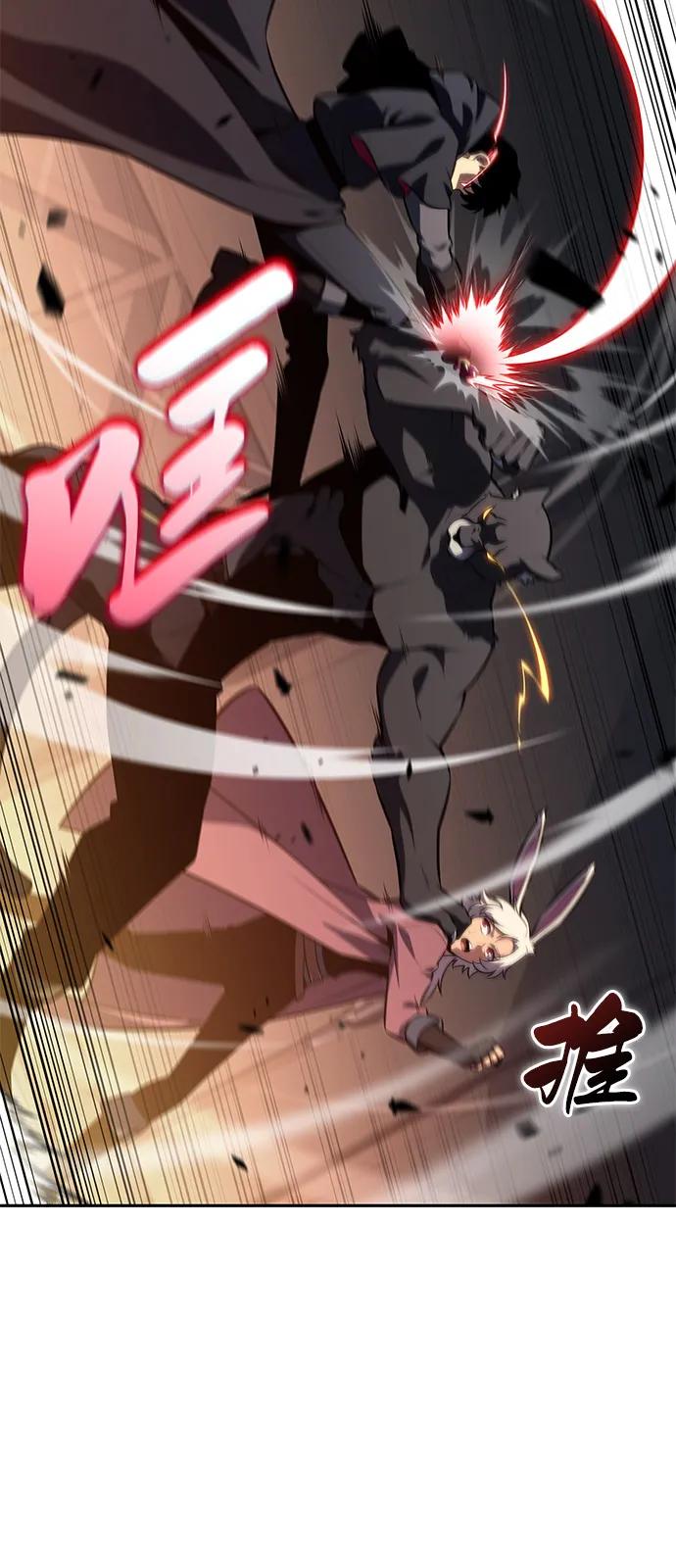 《公爵家的重生暗杀者》第81话 黑血一族（1） 第62页