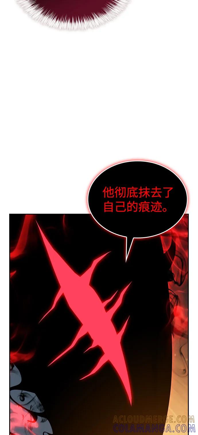 《公爵家的重生暗杀者》第81话 黑血一族（1） 第97页