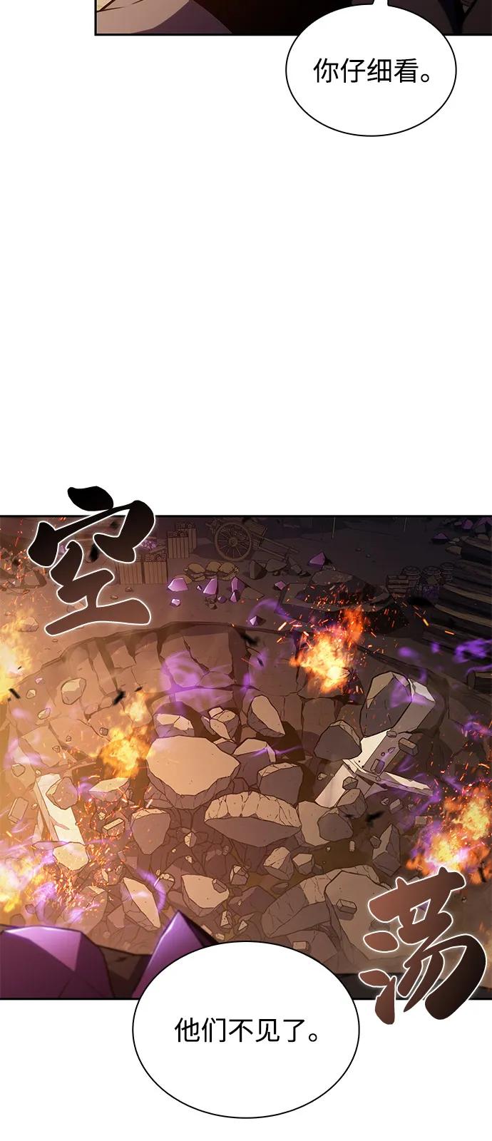 《公爵家的重生暗杀者》第81话 黑血一族（1） 第14页