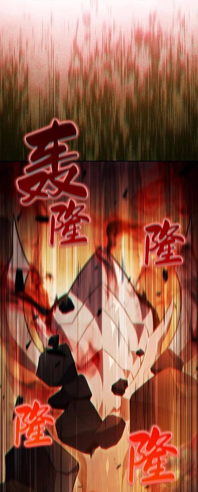 《公爵家的重生暗杀者》第82话 黑血一族（2） 第63页