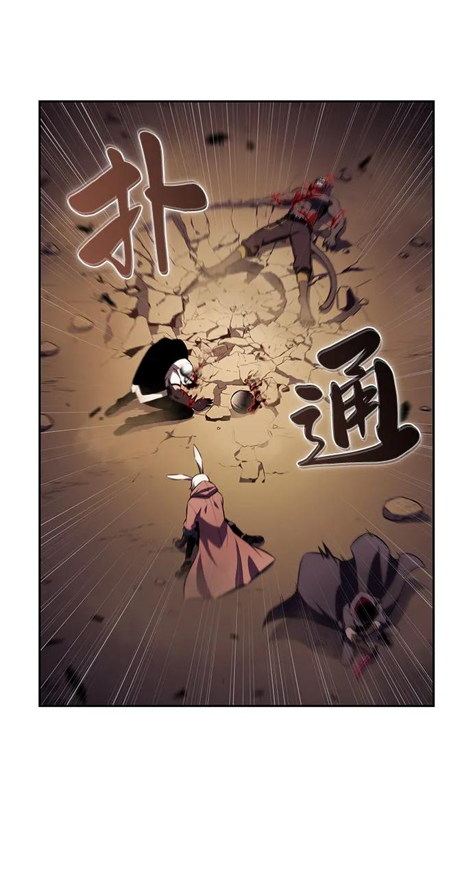 《公爵家的重生暗杀者》第82话 黑血一族（2） 第55页