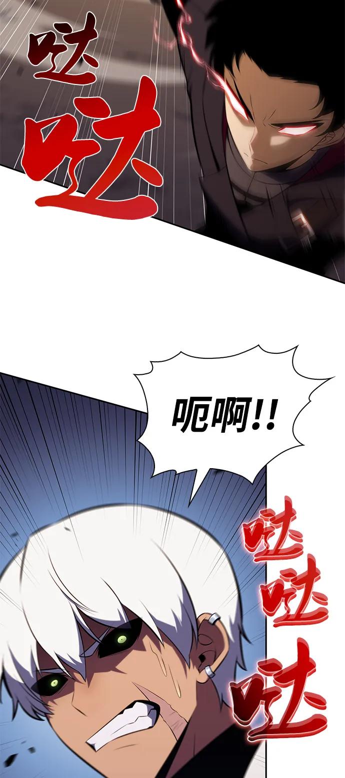 《公爵家的重生暗杀者》第82话 黑血一族（2） 第51页