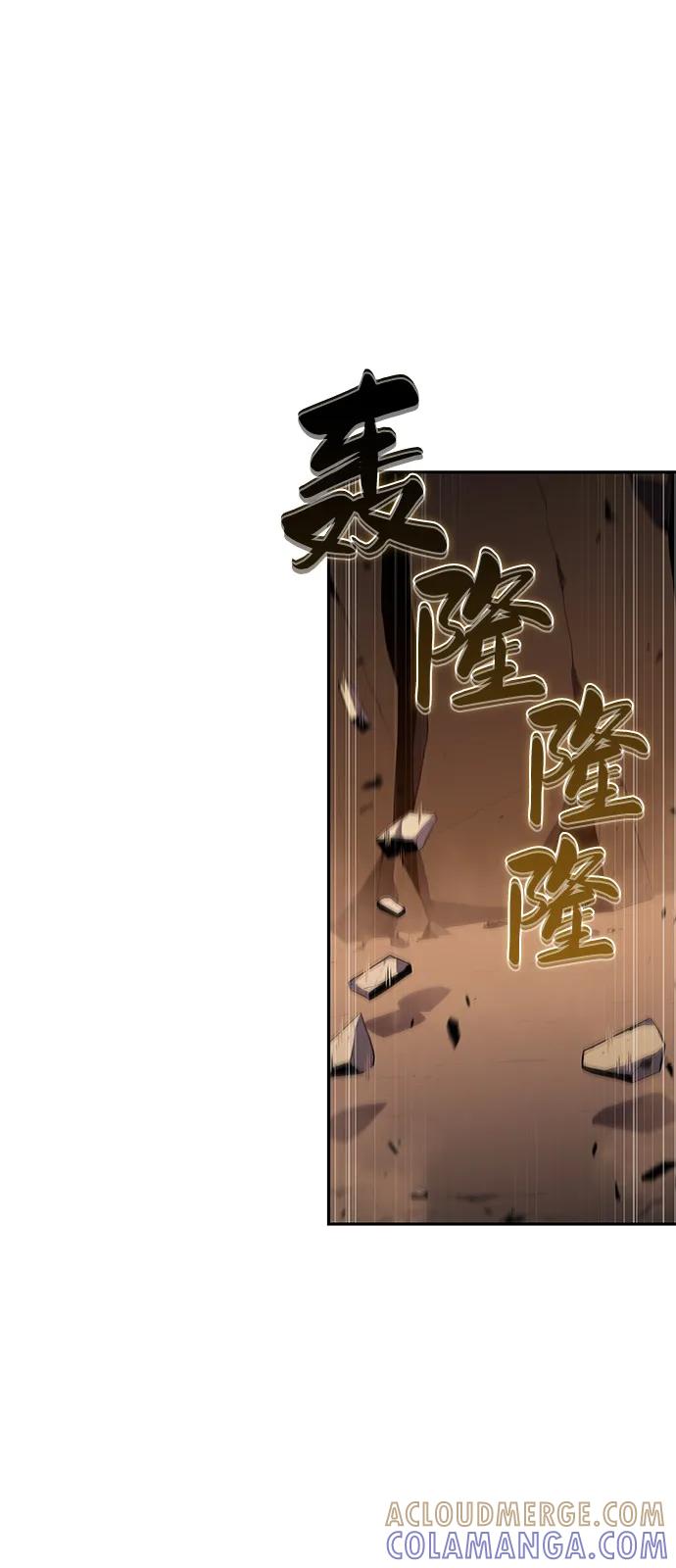 《公爵家的重生暗杀者》第82话 黑血一族（2） 第61页
