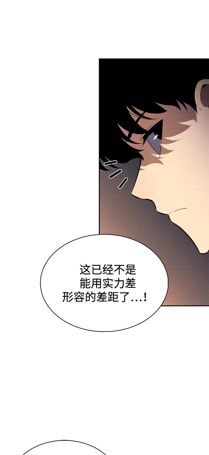 《公爵家的重生暗杀者》第82话 黑血一族（2） 第56页