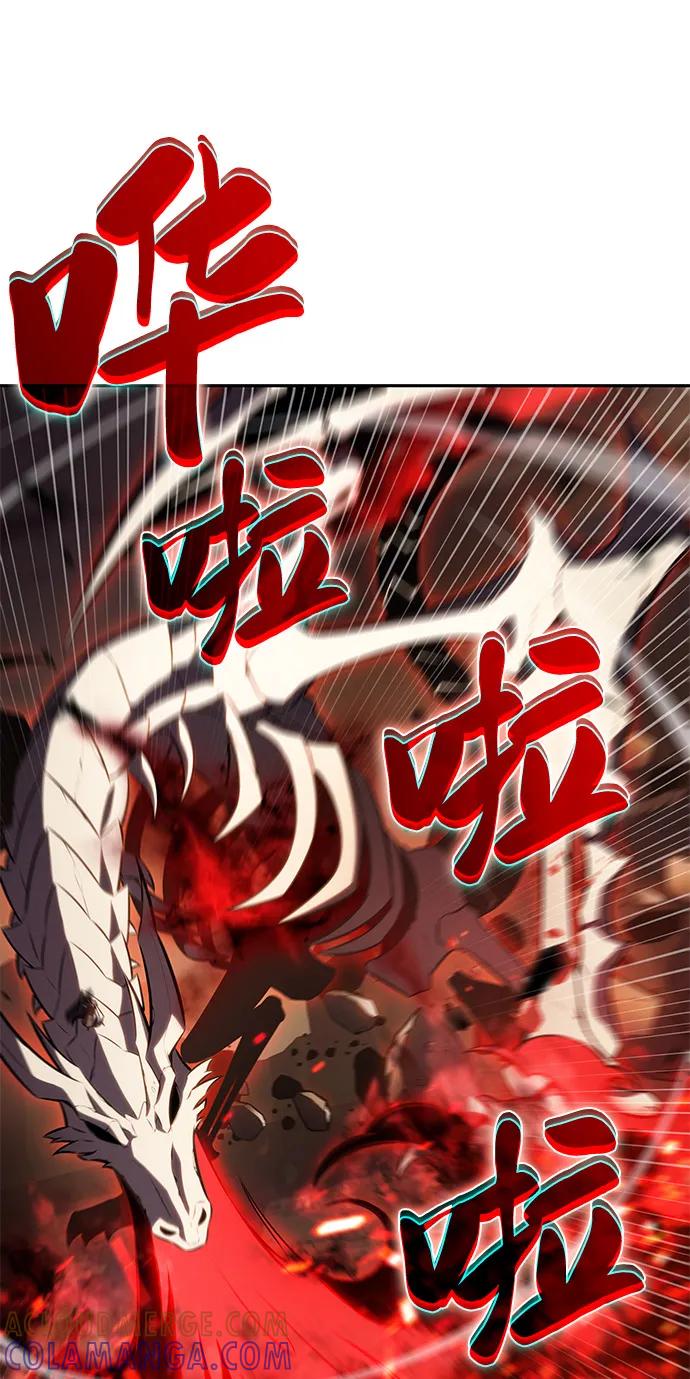 《公爵家的重生暗杀者》第82话 黑血一族（2） 第105页