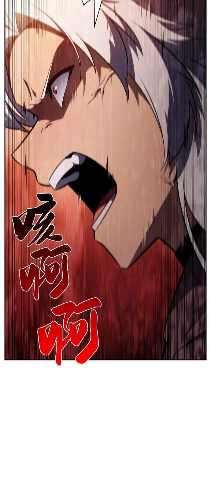 《公爵家的重生暗杀者》第82话 黑血一族（2） 第104页