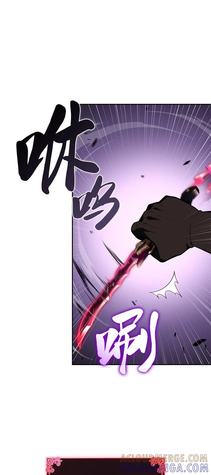 《公爵家的重生暗杀者》第82话 黑血一族（2） 第53页