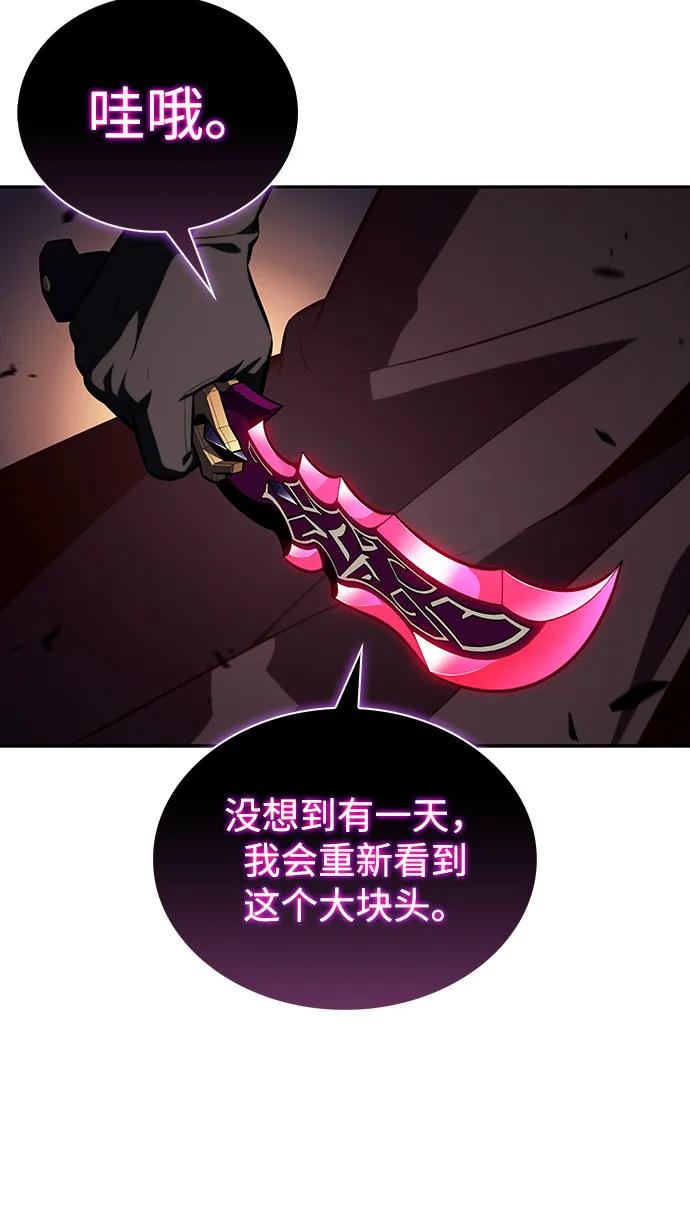 《公爵家的重生暗杀者》第82话 黑血一族（2） 第71页