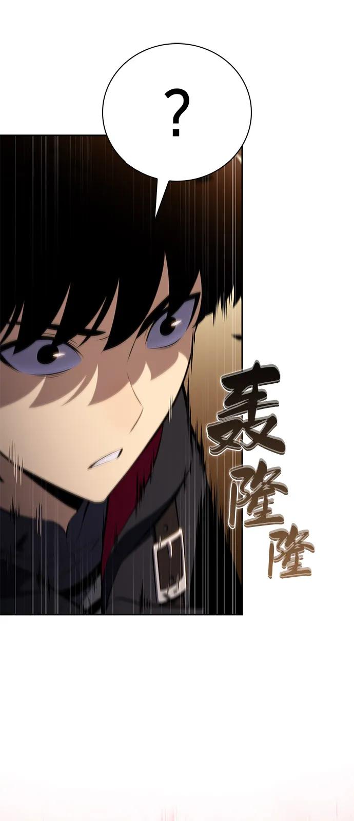 《公爵家的重生暗杀者》第82话 黑血一族（2） 第62页
