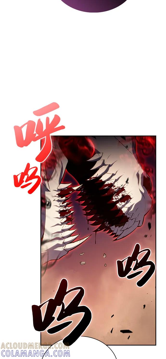 《公爵家的重生暗杀者》第82话 黑血一族（2） 第85页