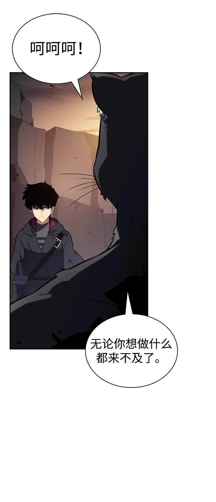 《公爵家的重生暗杀者》第82话 黑血一族（2） 第76页