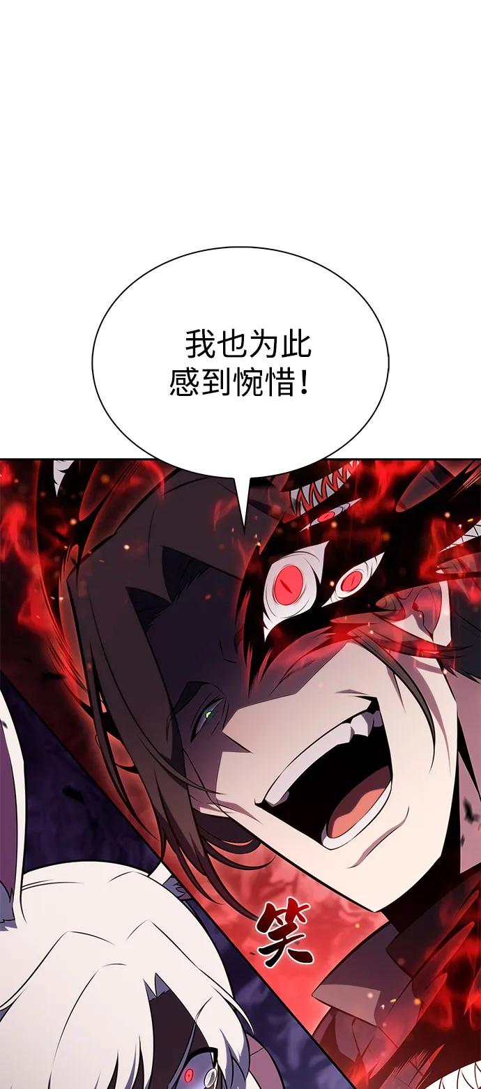 《公爵家的重生暗杀者》第82话 黑血一族（2） 第90页