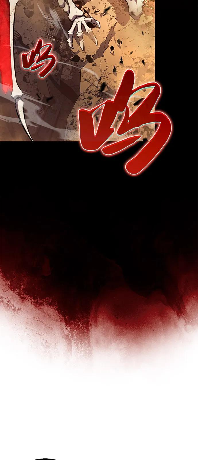 《公爵家的重生暗杀者》第82话 黑血一族（2） 第70页
