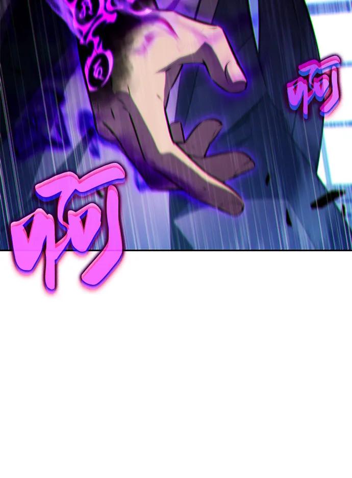 《公爵家的重生暗杀者》第84话 浮出水面的真相（1） 第52页