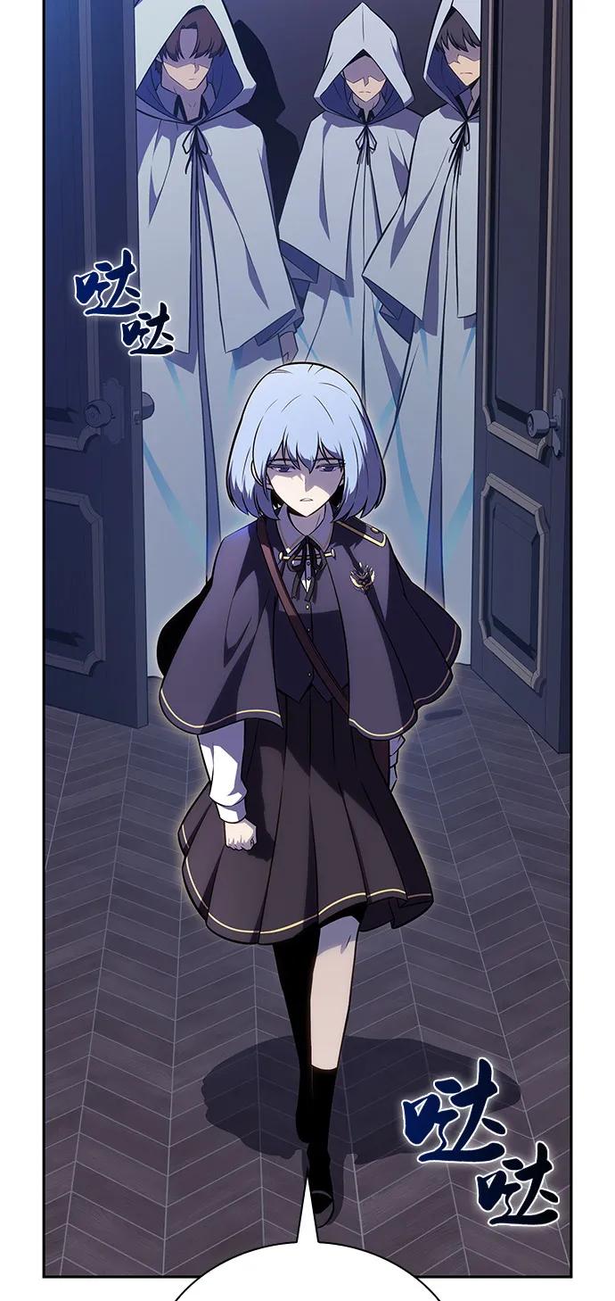 《公爵家的重生暗杀者》第84话 浮出水面的真相（1） 第23页
