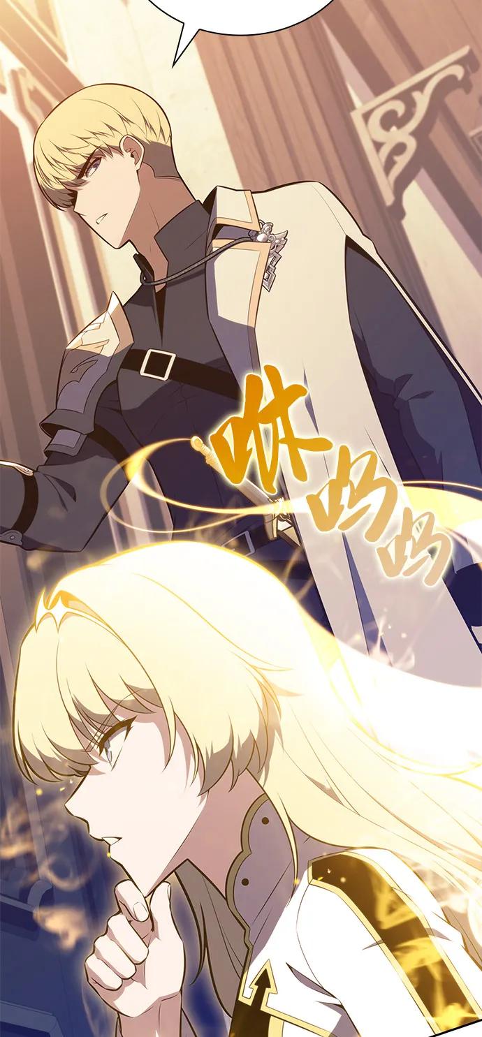 《公爵家的重生暗杀者》第84话 浮出水面的真相（1） 第59页