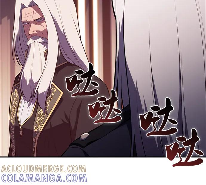 《公爵家的重生暗杀者》第84话 浮出水面的真相（1） 第73页