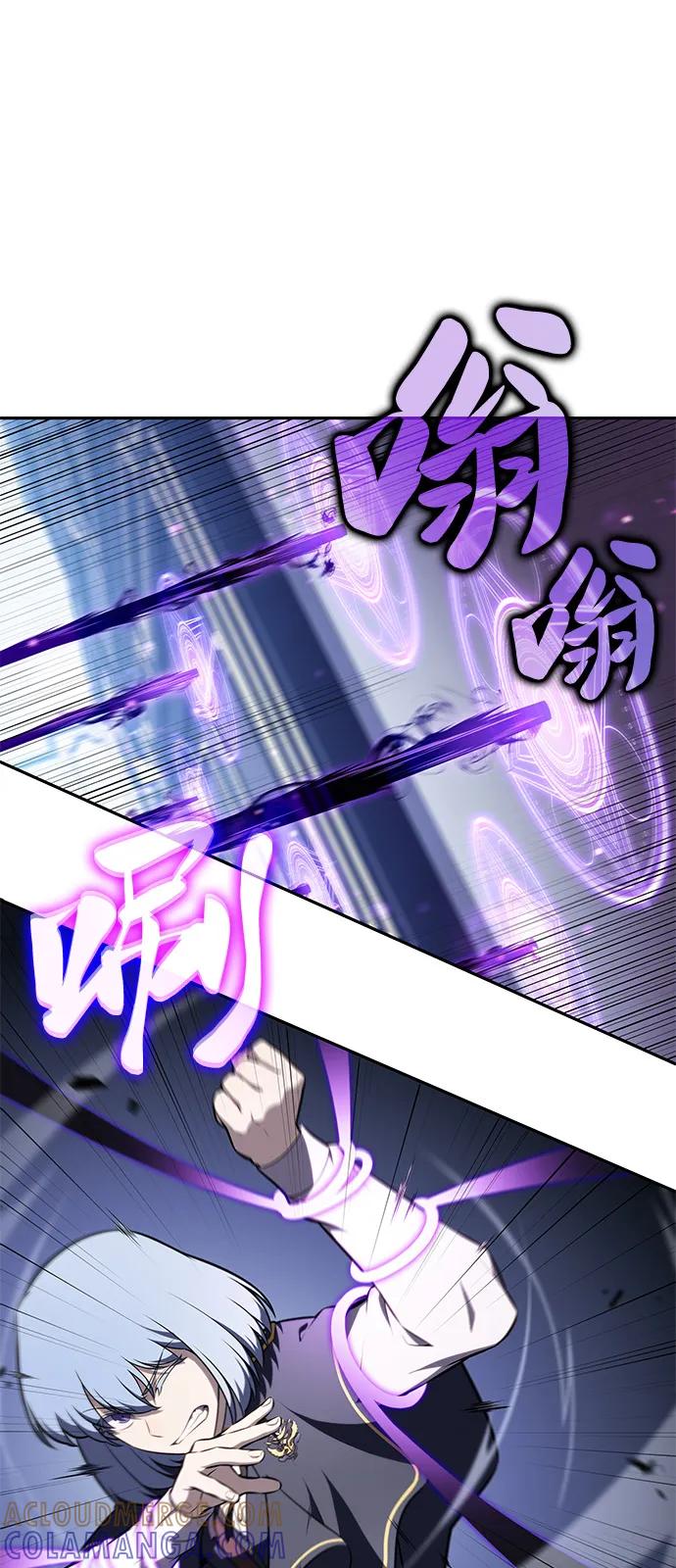《公爵家的重生暗杀者》第84话 浮出水面的真相（1） 第45页