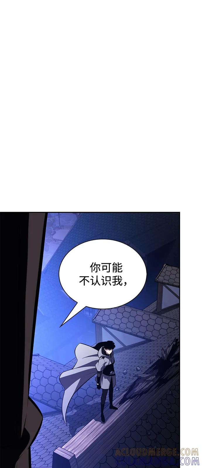 《公爵家的重生暗杀者》第86话 遮住阳光的浓雾（1） 第117页