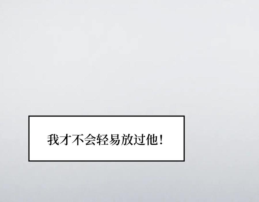 《鹤言虚语》第1话 不听话的部下 第95页