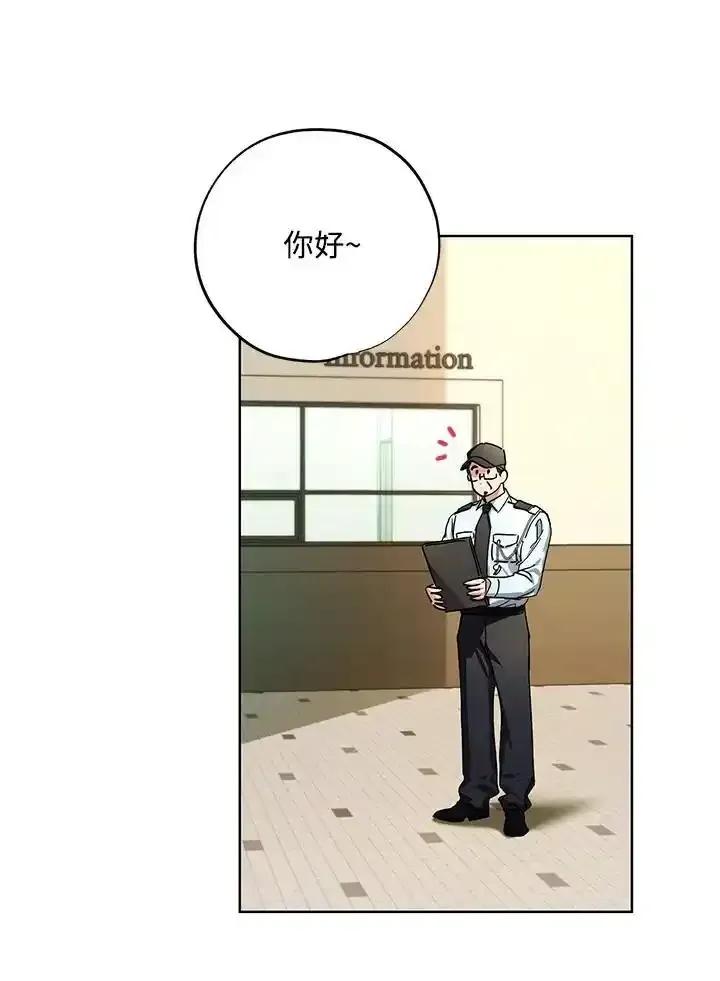 地下城的当家人 - 第30话 - 第38张图