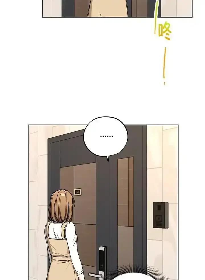 地下城的当家人 - 第30话 - 第35张图