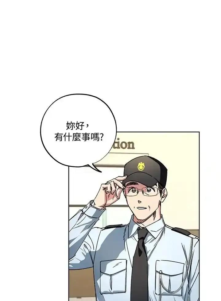 地下城的当家人 - 第30话 - 第39张图