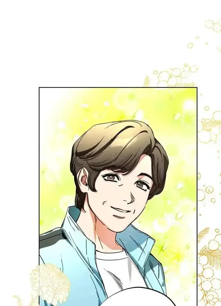 地下城的当家人 - 第30话 - 第57张图