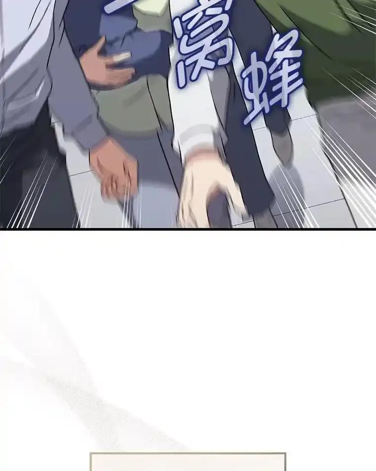 《金色手术刀》49.约会救下小女孩 第126页