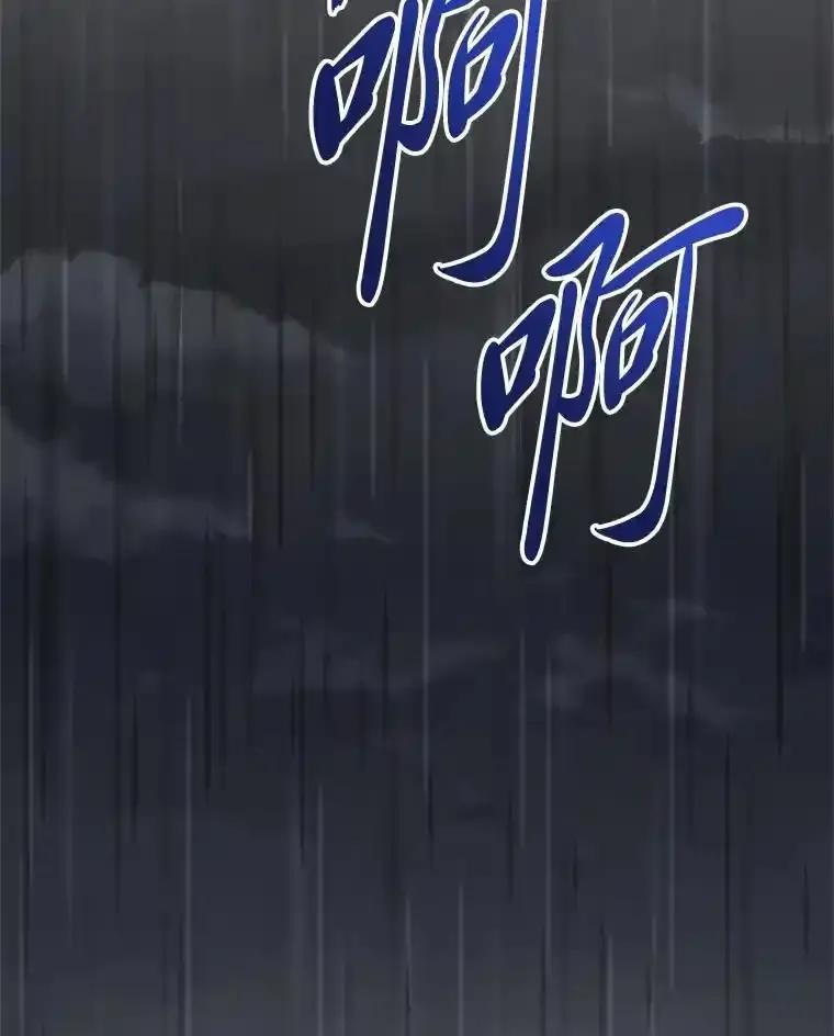 公爵夫人的秘密执笔 68.负心的丈夫 第3页