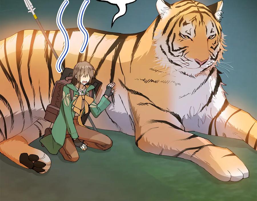 《和猛虎大人的恋爱旅行》第8话 分头行动 第8页