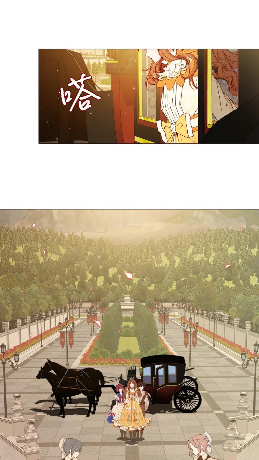 重生成为公爵家的丑女 - 08 药草店 - 第47张图