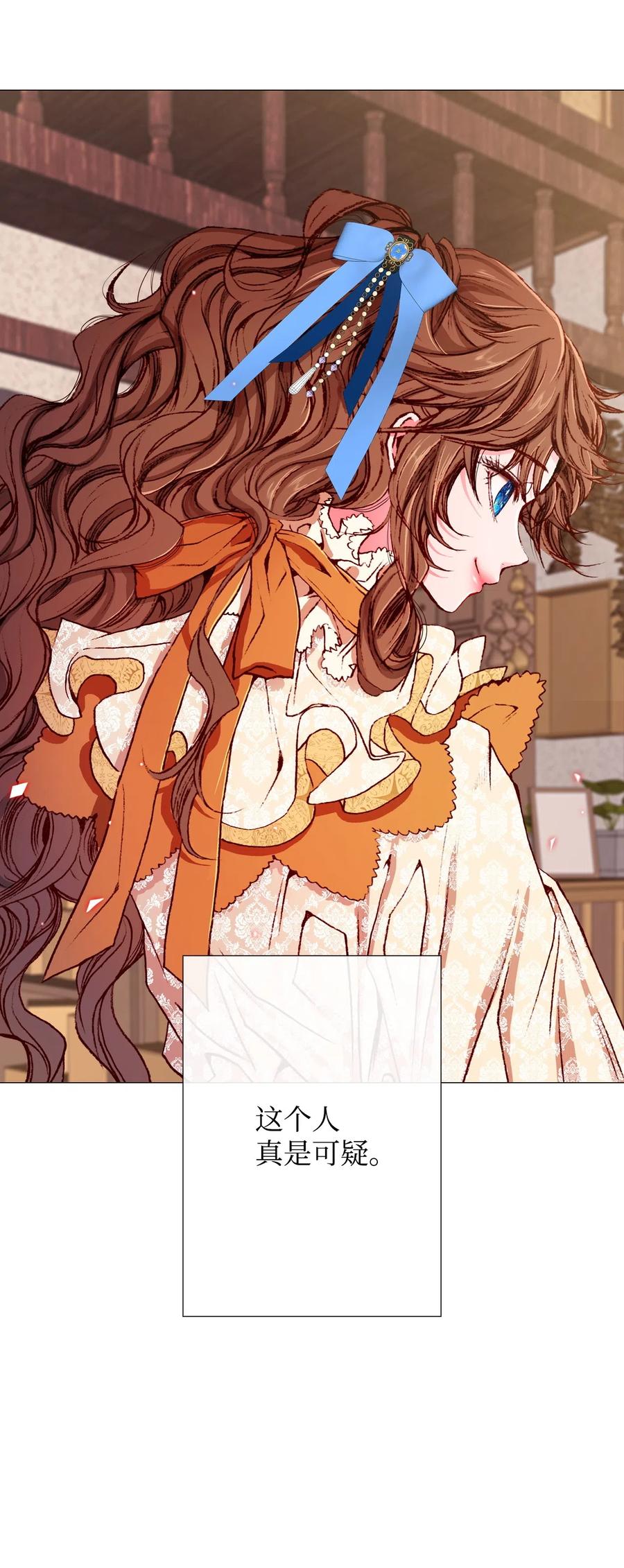 重生成为公爵家的丑女 - 08 药草店 - 第39张图