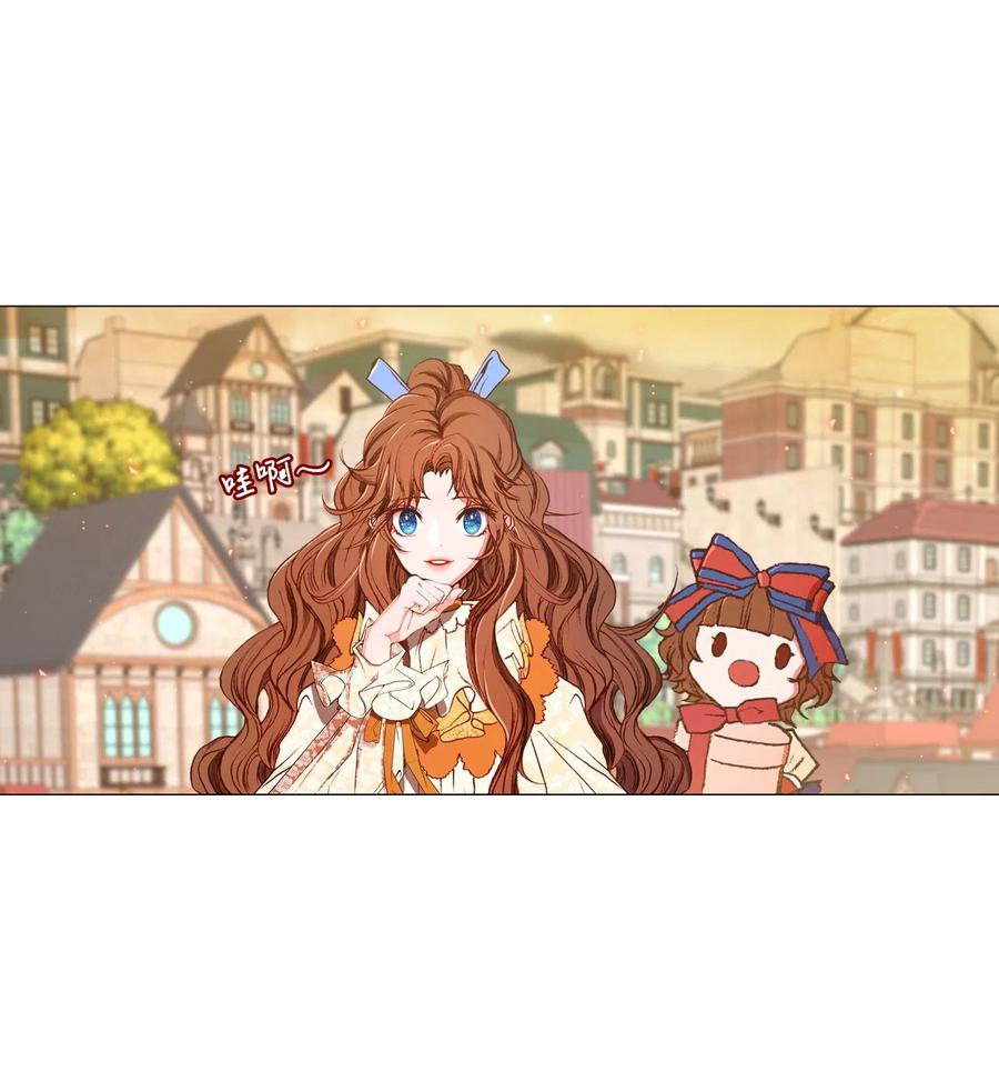 重生成为公爵家的丑女 - 08 药草店 - 第11张图