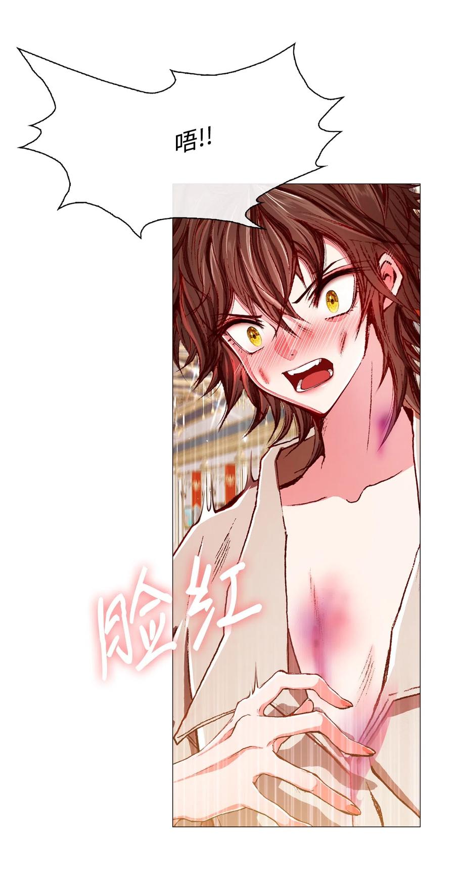 重生成为公爵家的丑女 - 08 药草店 - 第58张图