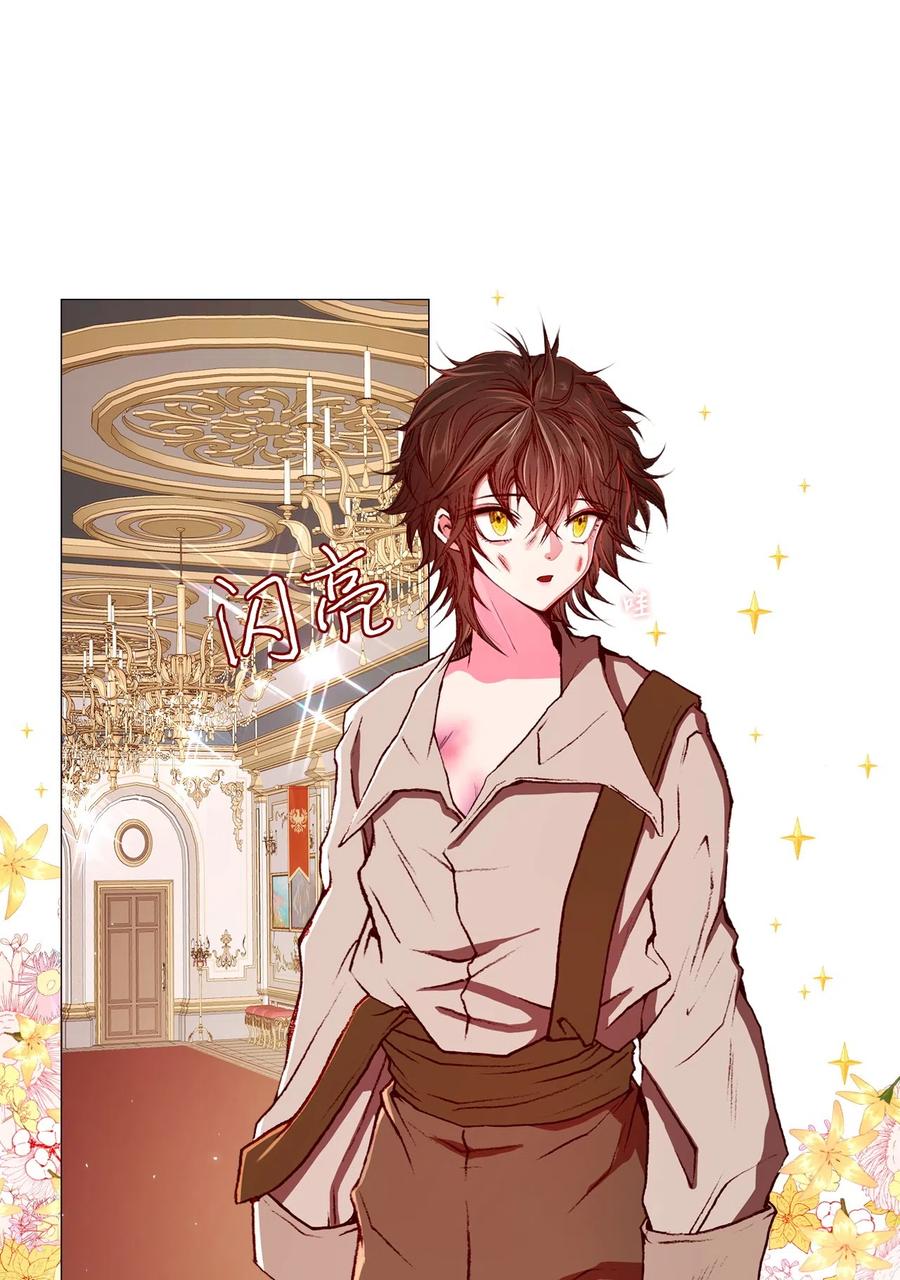 重生成为公爵家的丑女 - 08 药草店 - 第51张图